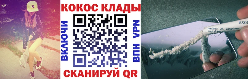 КОКАИН Эквадор  сайты даркнета наркотические препараты  MEGA сайт  Новое Девяткино  хочу  