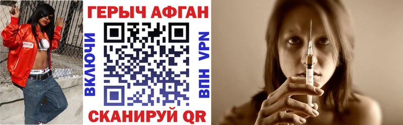 ГЕРОИН Heroin  магазин    Новое Девяткино 
