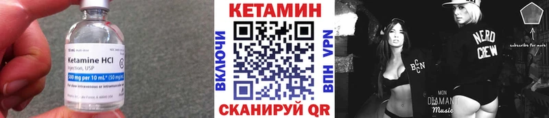 Кетамин ketamine  Новое Девяткино 