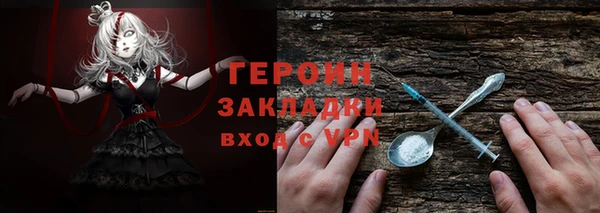 прущая мука Сосновоборск