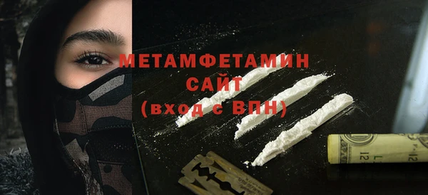 марки nbome Сосновый Бор