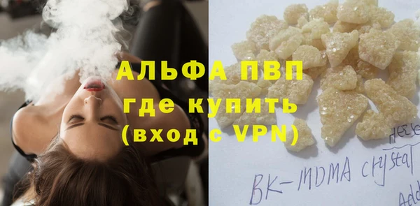 метамфетамин Сосновка