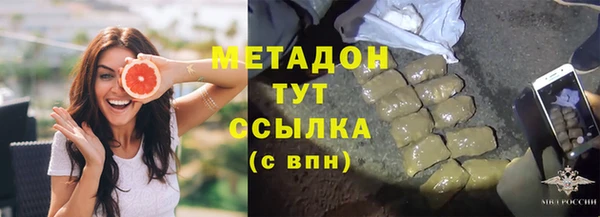 марки nbome Сосновый Бор
