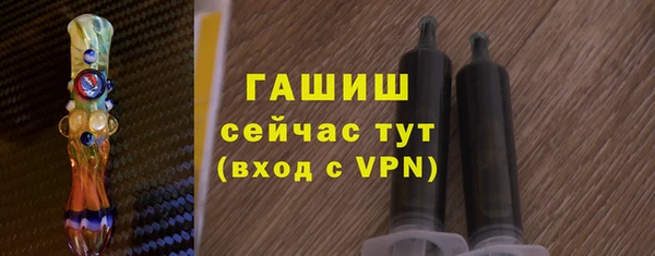 мефедрон VHQ Павлово
