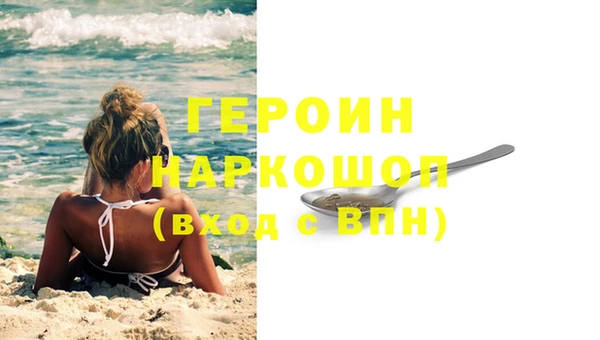 мефедрон VHQ Павлово