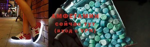 метамфетамин Сосновка