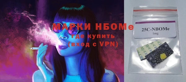 дурь Домодедово