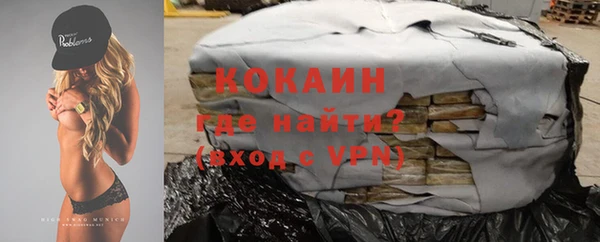 метамфетамин Сосновка