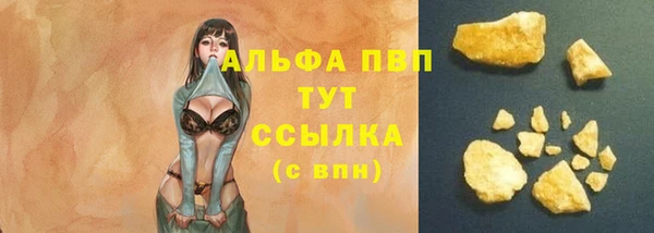 прущая мука Сосновоборск