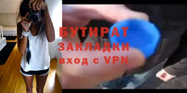 мефедрон VHQ Павлово