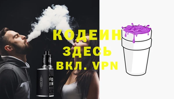 прущая мука Сосновоборск