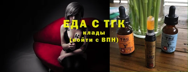 прущая мука Сосновоборск