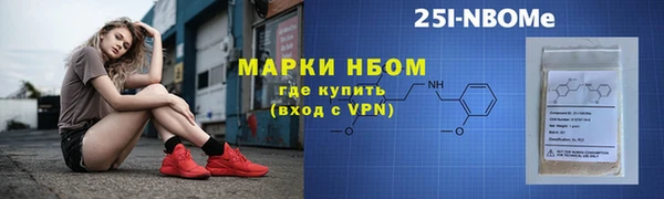 прущие грибы Очёр