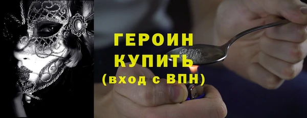 метамфетамин Сосновка