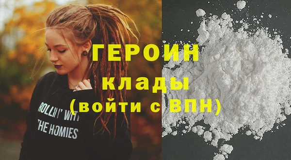 мефедрон VHQ Павлово