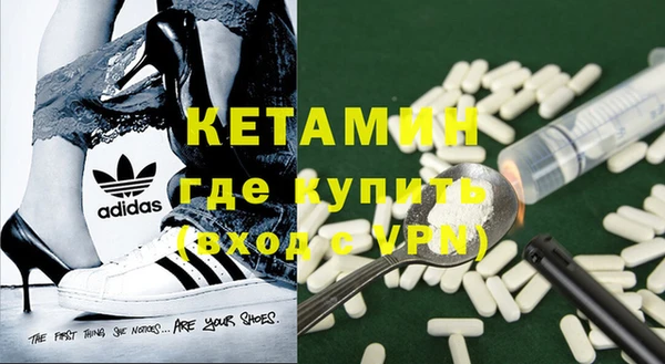 метамфетамин Сосновка