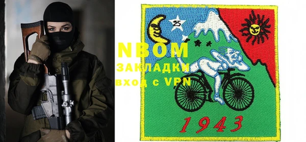 метамфетамин Сосновка