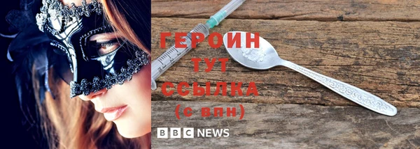 прущая мука Сосновоборск