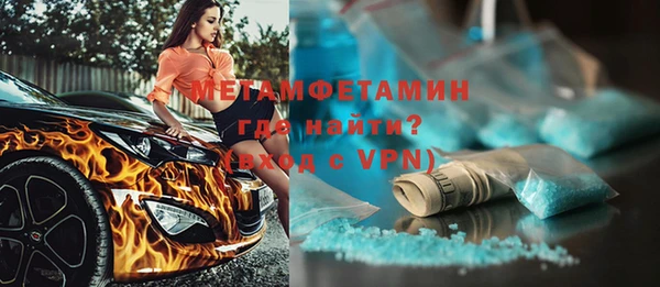 прущая мука Сосновоборск