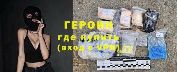 марки nbome Сосновый Бор