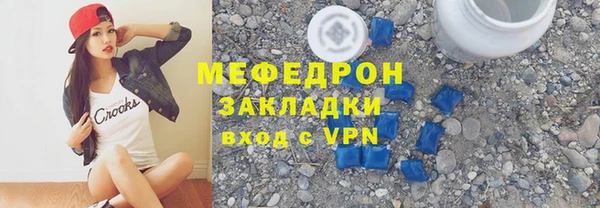 прущие грибы Очёр