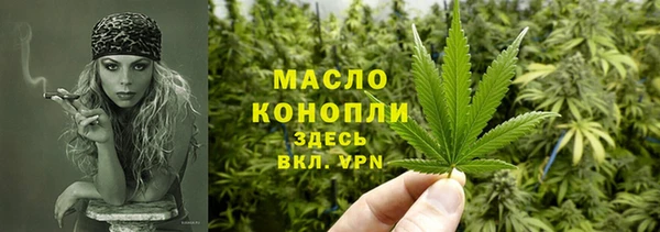 прущая мука Сосновоборск