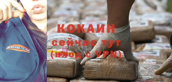 метамфетамин Сосновка