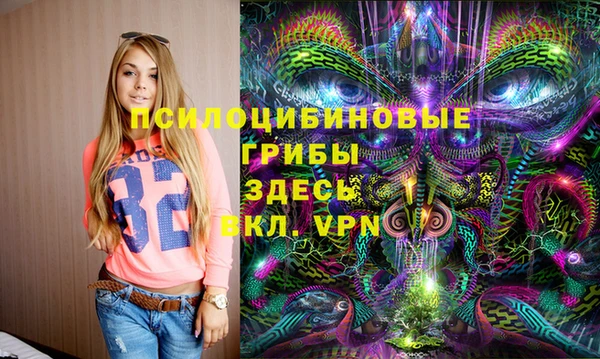 марки nbome Сосновый Бор