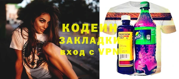 марки nbome Сосновый Бор