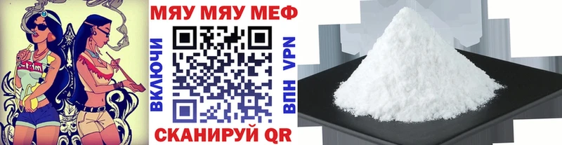 Меф кристаллы  маркетплейс клад  Новое Девяткино 