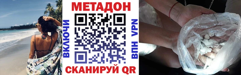 МЕТАДОН мёд  Новое Девяткино 