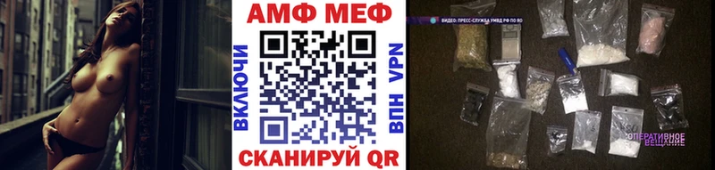 Первитин мет  Новое Девяткино 