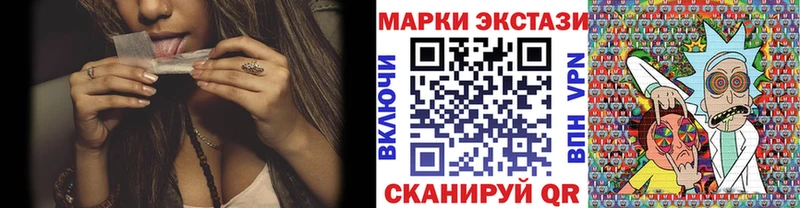Марки N-bome 1,5мг  Новое Девяткино 