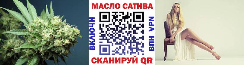Дистиллят ТГК THC oil  Новое Девяткино 