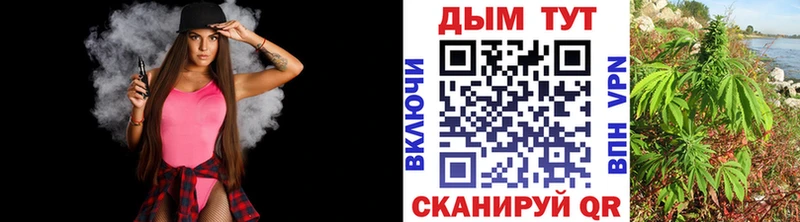 Марихуана VHQ  Новое Девяткино 